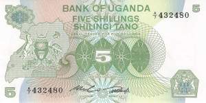 Uganda 5 Shilling 1982